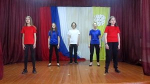 Песня "Российский флаг"