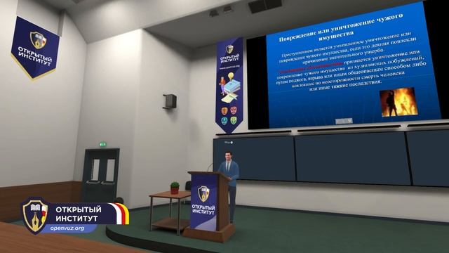 Уголовная ответственность несовершеннолетних