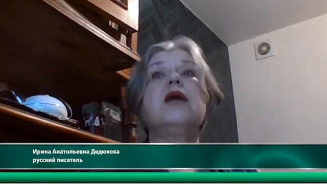 Безнравственность "концлагерной" тематики в литературе. Беседа (1) первая Ирина Анатольевна Дедюхов