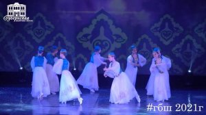 Татарский танец "Кызлар Биюе". Хореографический колледж "Губернская Балетная Школа" (г. Кострома)