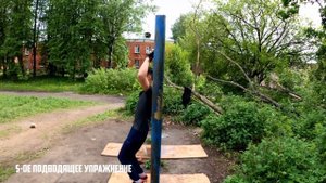 Как сделать выход на 2? Подробная обучалка