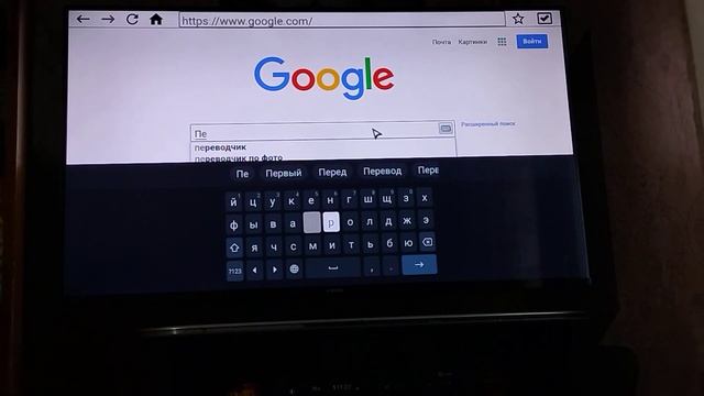 Голосовой помощник на android smart TV, браузер для интернета смотреть онлайн