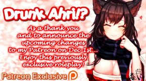 ♥ WAIFU ROLEPLAY | AHRI | LEAGUE OF LEGENDS【ROLEPLAY / ASMR】♥