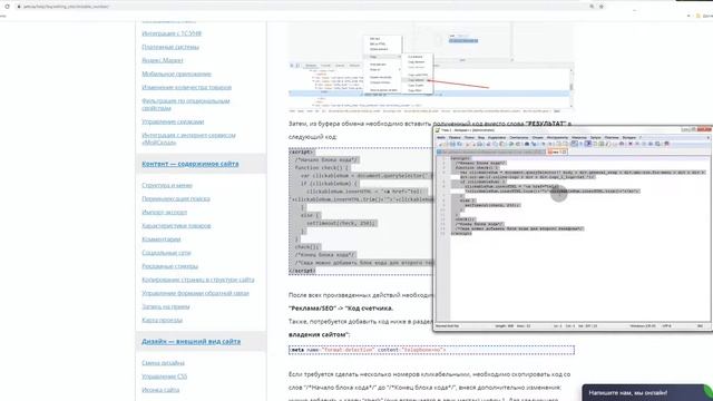 UMI CMS. Как сделать номер телефона на сайте кликабельным смотреть онлайн