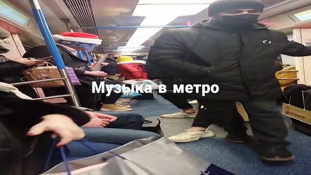 Музыка в метро смотреть онлайн