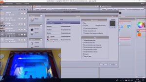 Настройка приборов led wash zoom. Компоновка окон. Sunlite suite 2.Урок №4.