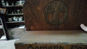 Алтарь Рода