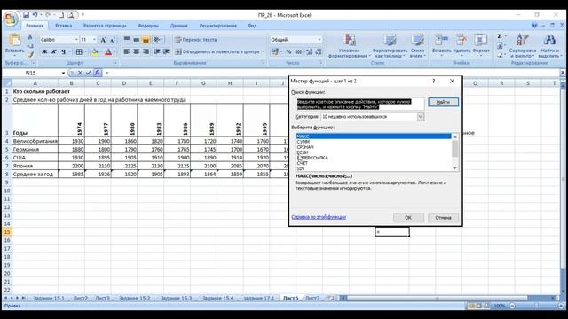 Функции 17 1 17 2 17 6 21 11 22 смотреть онлайн