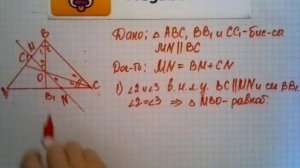 Номер 245 Геометрия 7 9 класс Атанасян