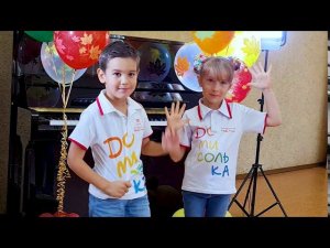 Домисолька - группа Нотки