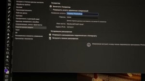 Как установить плагины в фотошоп на Макбук M1 | Portraiture и Exposure