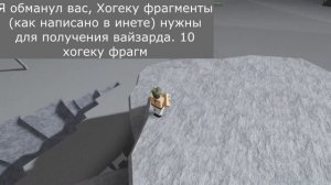 ГАЙД за Hollow/Arrancar в TYPE://SOUL \\ Roblox \\