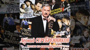 Ты сама догадайся по голосу (Из к/ф "Дом, в котором я...