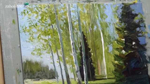 "Уютный лес". Живопись маслом. Художник Алексей Епишин