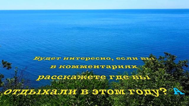 Музыка, море, горизонт / Всё что нужно для счастья? смотреть онлайн