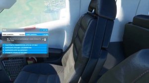 Microsoft flight simulator 2020 Полеты над Севастополем / Из Севастополя в Симферополь