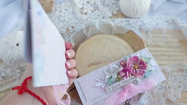 Конверты на свадьбу смотреть онлайн