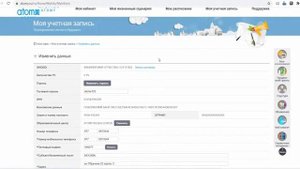Верификация Самозанятых в Атоми
