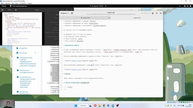 Проект. Этап 3. Отчет смотреть онлайн