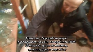 Распилил гирю пополам!/Не повторять!/Что внутри в гире/Сделал гирю 12!!!