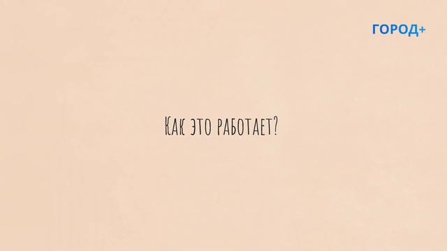 «Важно просто принять человека». Как стать наставником в Петербурге