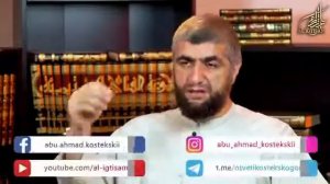 Можно-ли трогать коран без омовения / Абдуллах Костеский