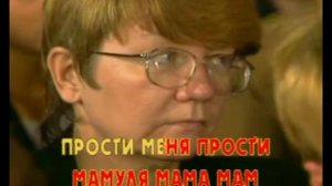 письмо маме круг