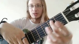 Уроки гитары. Как найти квинту в аккорде 2 часть