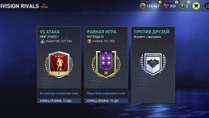 КАК ДОБАВИТЬ ДРУГА В FIFA MOBILE 2022, КАК ИГРАТЬ С ДРУГОМ В FIFA MOBILE 2022