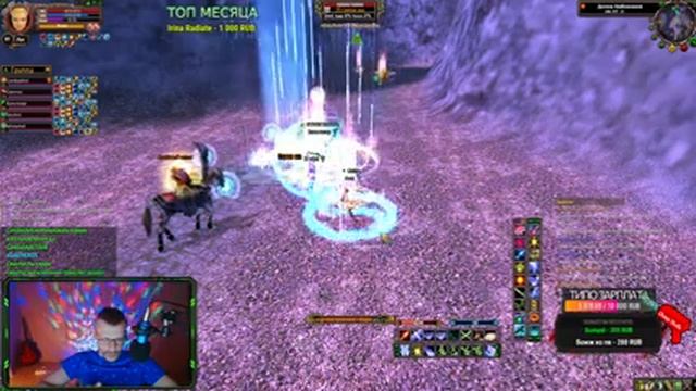 СЕГОДНЯ ГУЙ ПО ЛУКУ? | НА PWCLASSIC 1.3.6 | Perfect World⚠️ смотреть онлайн