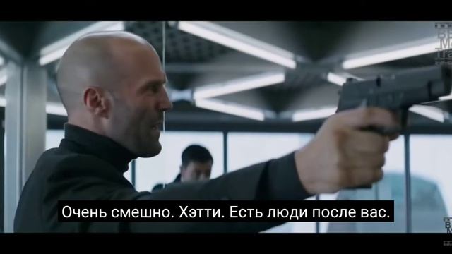 ХОБС РАЗДВИНУЛ НОГИ МЕРИ -СПАЛИО СТЕТХЕМ смотреть онлайн