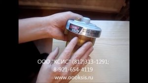 DAHL 65 сепаратор топлива автомобильный
