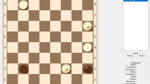 Дамка и 3 простые против дамки на большаке и простой h2