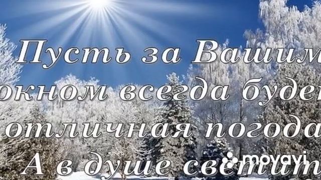 Красивое пожелание, доброй ночи дорогие!
