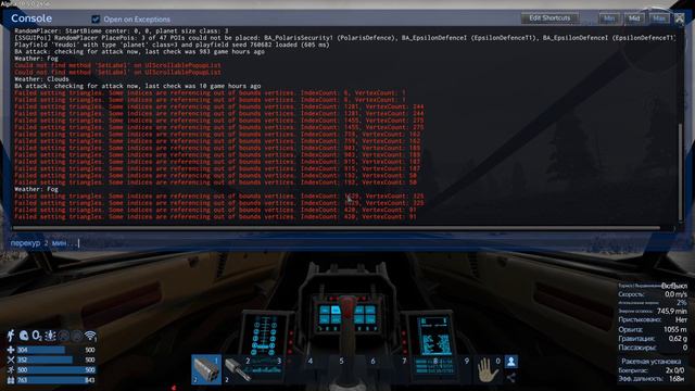 Empyrion - Galactic Survival Часть 23 Добыча эрестриумной и заскосиумной руд..