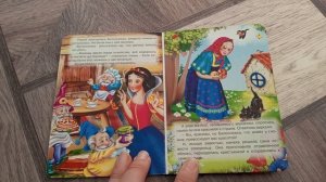 "Белоснежка и семь гномов" по мотивам сказки бр. Гримм