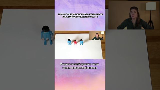 Зачем семье любовница или любовник?