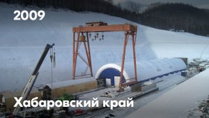 Бамтоннельстрой.mp4