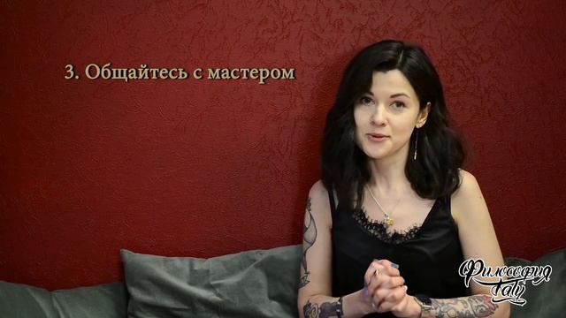 ЖЕНСКИЕ ТАТУ /  КАК ВЫБРАТЬ ТАТУИРОВКУ ДЕВУШКЕ ?  ЧТО НАБИТЬ ДЕВУШКЕ ?