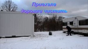 Поехала на дачу снег чистить, но с такой лопатой там делать нечего. Это было в конце ноября 2022.