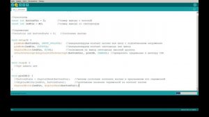 #6 Упрощение кода. Управление светодиодом одной кнопкой (Arduino Uno).
