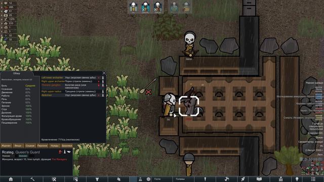 Rimworld Фэнтези сборка #4