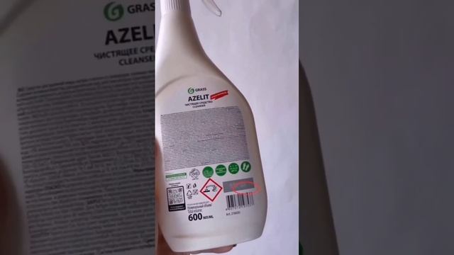 Азелит как отличить оригинал и подделку? Azelit