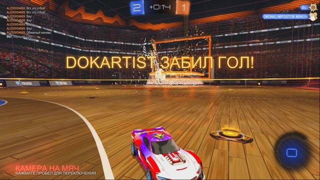 rocket league - hoops overtime goal
