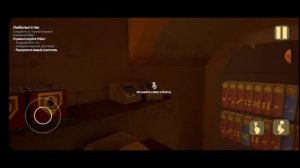 ПРОХОЖДЕНИЕ ИГРЫ МЛАДЕНЕЦ В ЖЁЛТОМ 3 ЧАСТЬ