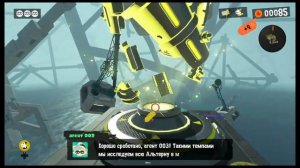 УТОПИЧНЫЙ ОСТРОВ АЛЬТЕРНЫ ➤  Splatoon 3 Nintendo Switch Gameplay Part 3 Story Mode