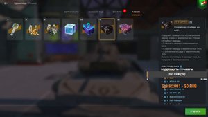 Нереальное открытие кейсов ,,Просто Космос'' Даже почку не пришлось продавать. World of Tanks Blitz