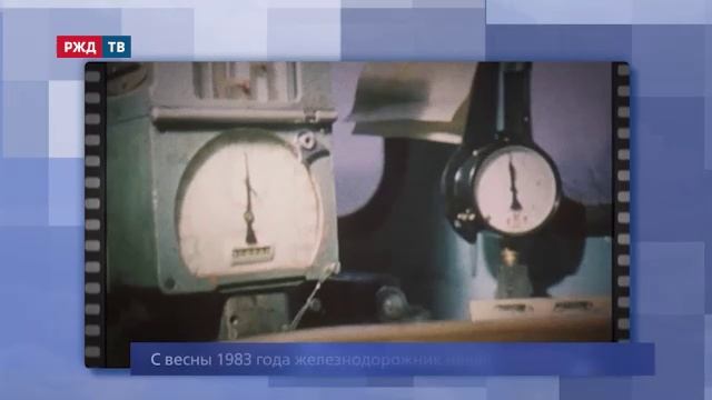 Бам ржд конкурс