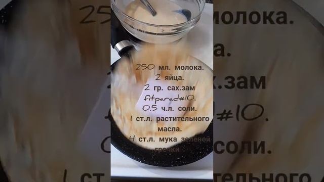 С Масленицей! Рецепт блинов!