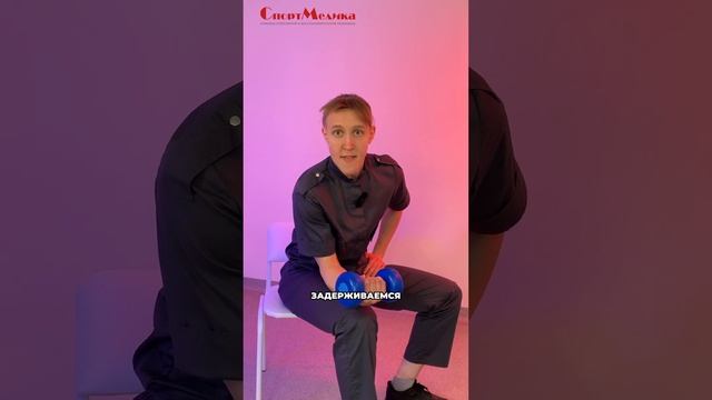 Упражнение  на укрепление запястья